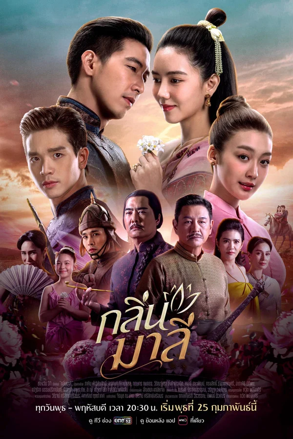 Xem phim Hương Vị Tình Nhân - Full HD Vietsub
