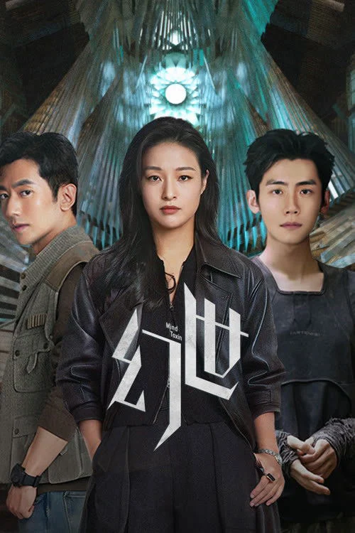 Xem phim Huyễn Thế - Full HD Vietsub