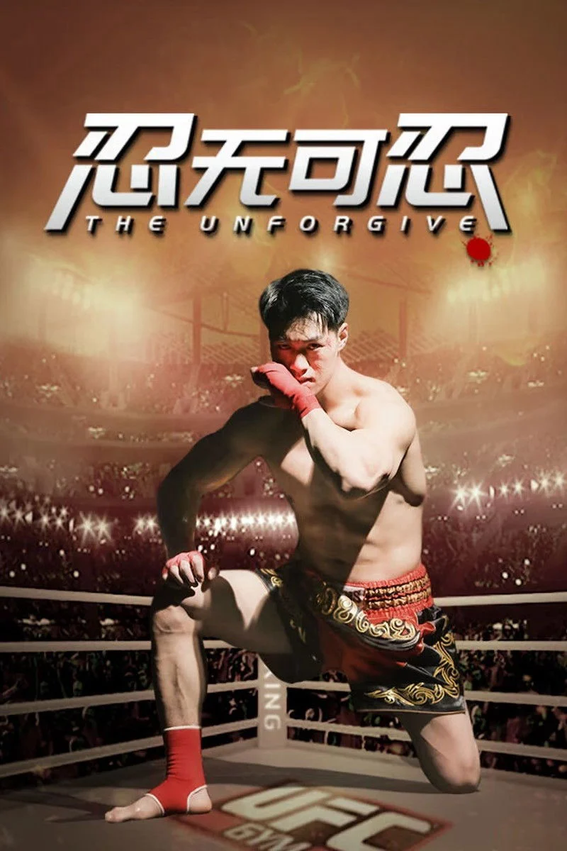 Xem phim Không Thể Nhẫn Nhịn - Full HD Vietsub