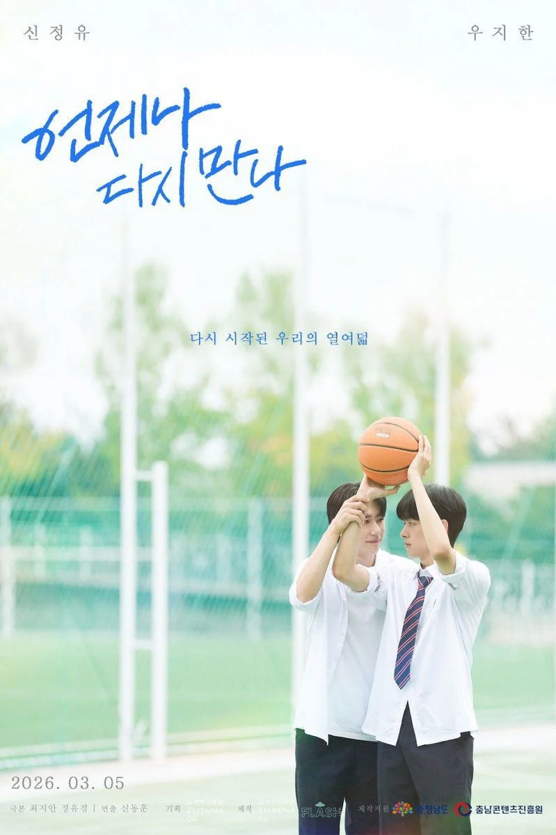 Xem phim Lúc Nào Ta Cũng Sẽ Gặp Lại - Full HD Vietsub