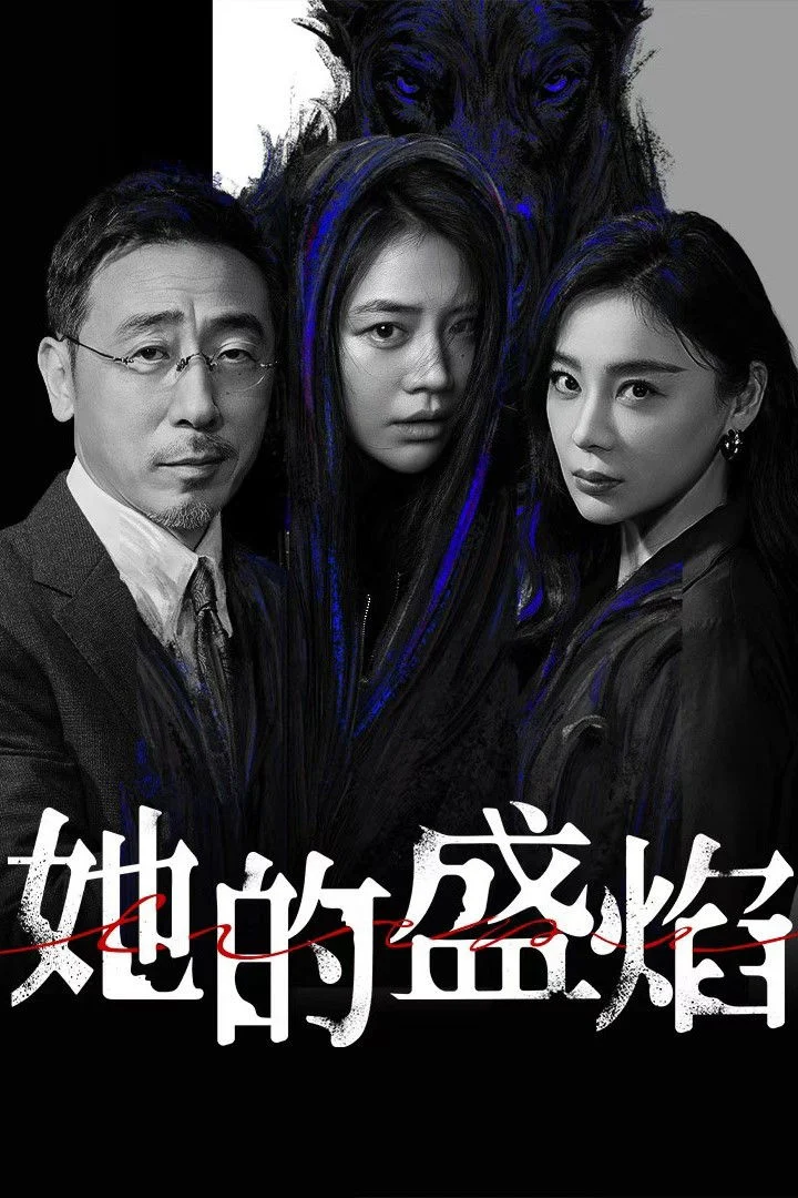 Xem phim Ngọn Lửa Rực Rỡ Của Cô Ấy - Full HD Vietsub