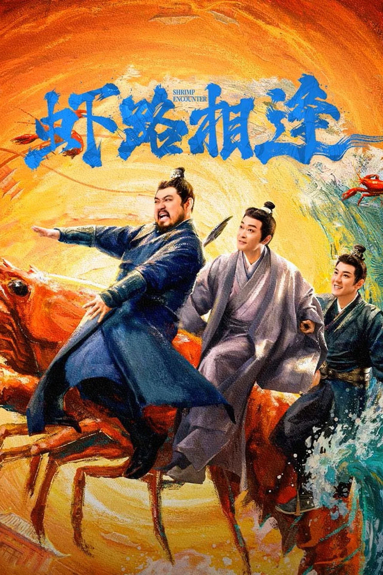 Xem phim Oan Gia Đường Tôm - Full HD Vietsub