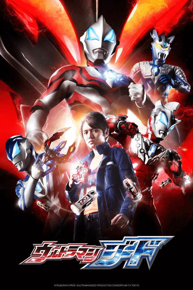 Xem phim Siêu Nhân Điện Quang Geed - Full HD Vietsub