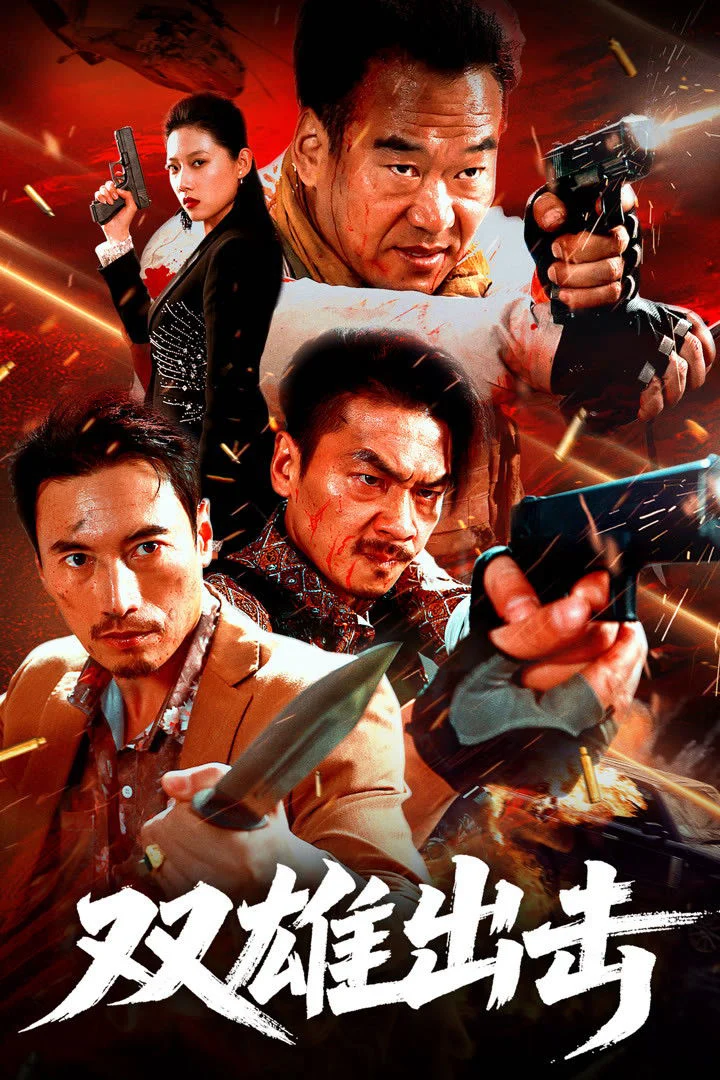 Xem phim Song Hùng Xuất Kích - Full HD Vietsub