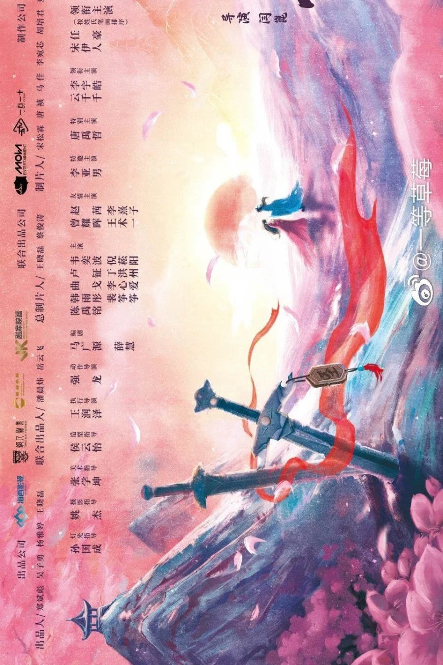 Xem phim Chẳng Gặp Vân Thường, Cũng Chẳng Gặp Người - Full HD Vietsub