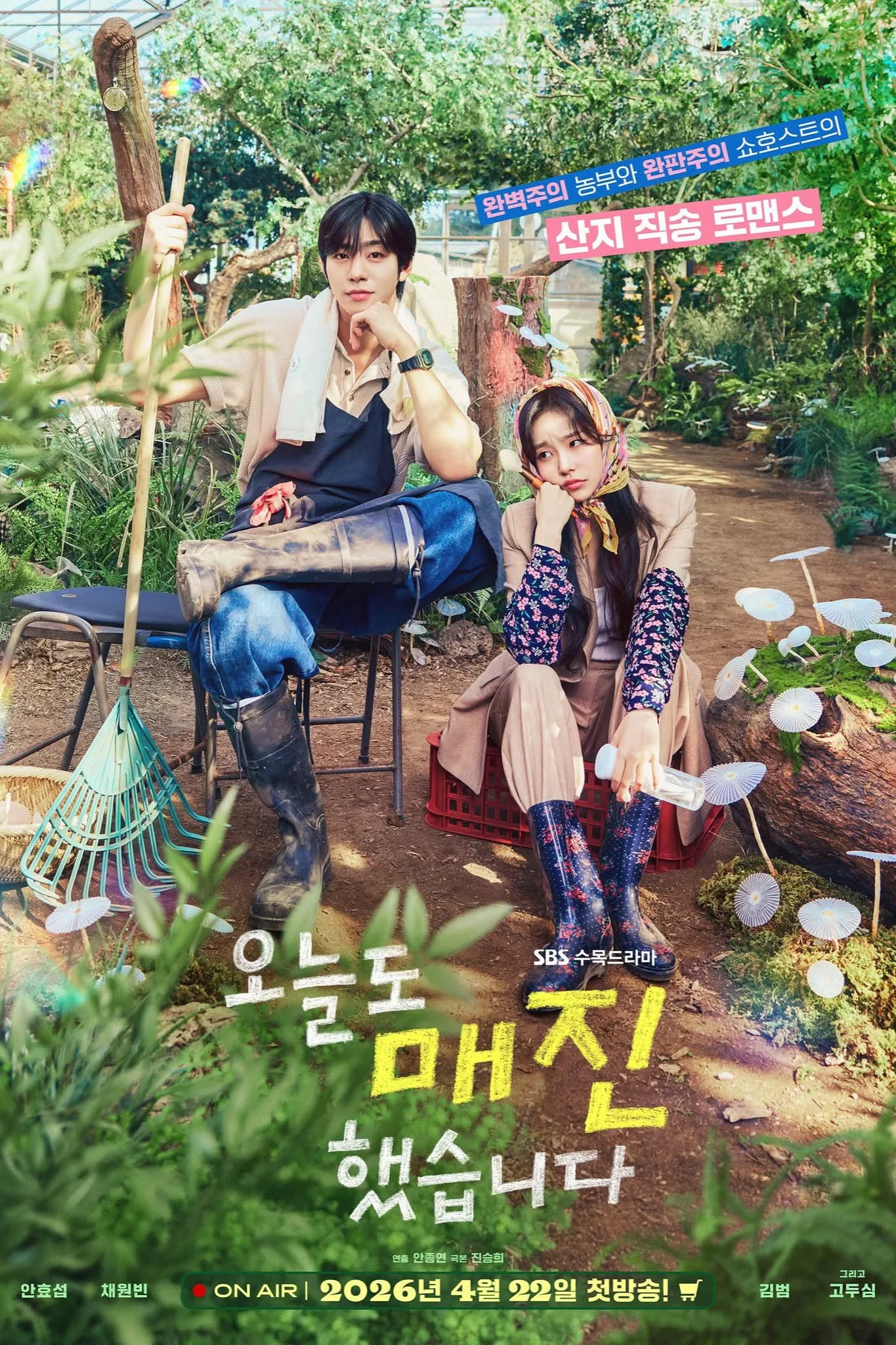 Xem phim Hôm Nay Lại Bán Hết - Full HD Vietsub