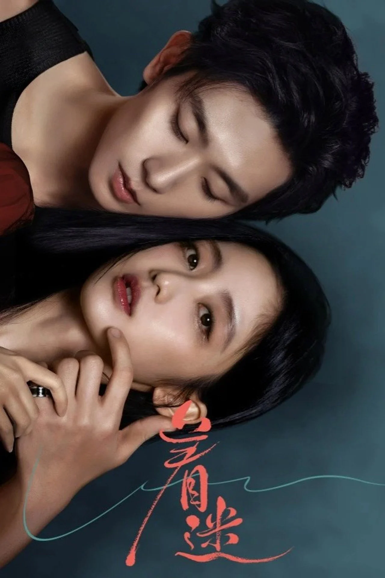 Xem phim Mê Hoặc - Full HD Vietsub