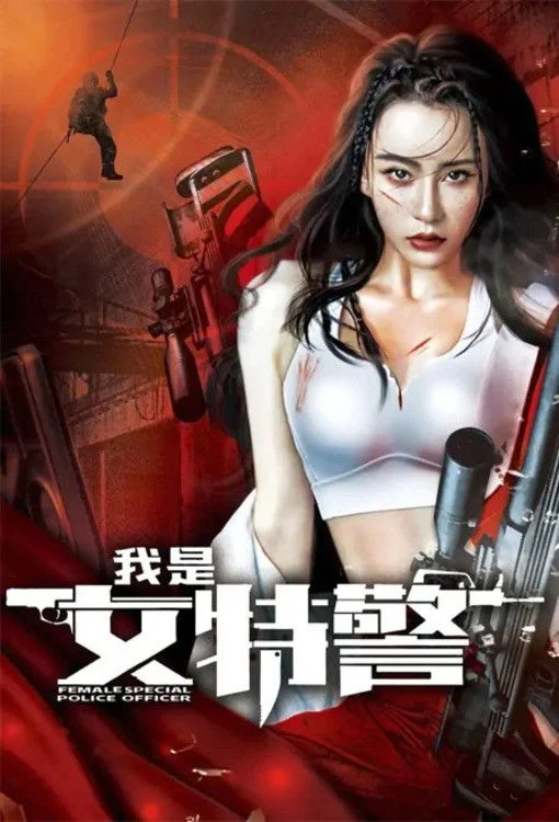 Xem phim Tôi Là Nữ Đặc Cảnh - Full HD Vietsub
