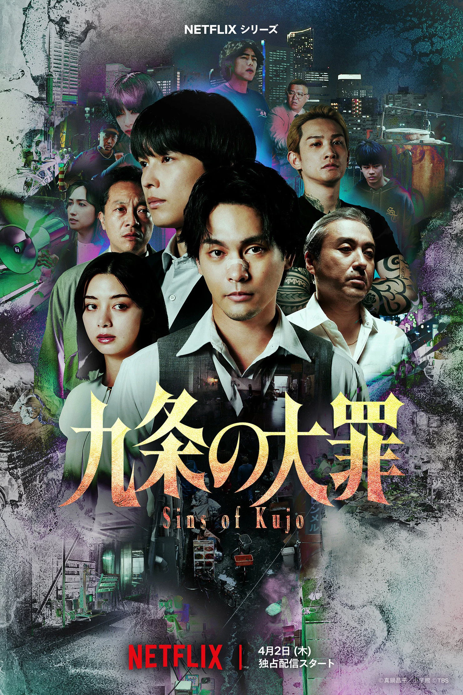 Xem phim Tội Lỗi Của Kujo - Full HD Vietsub