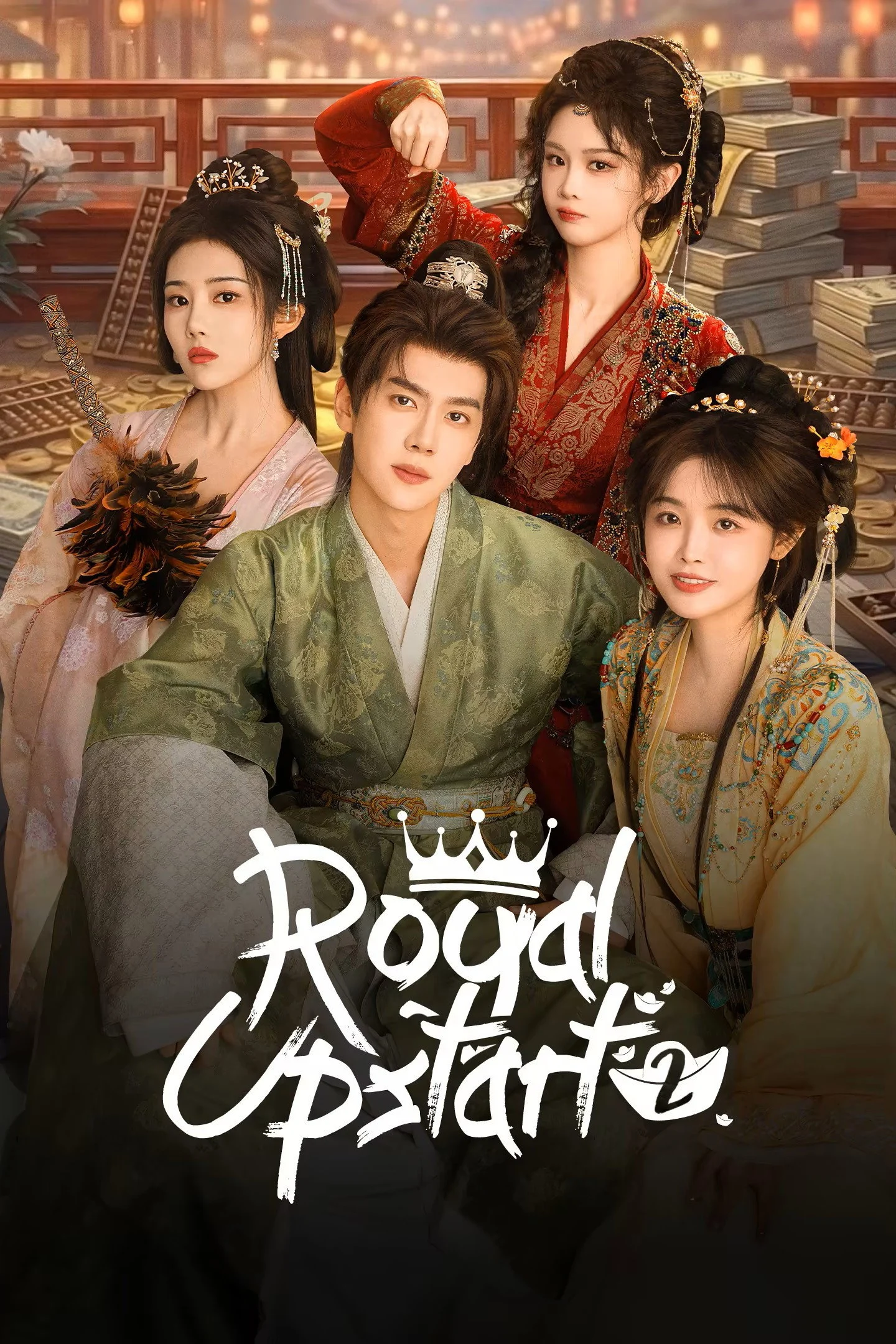 Xem phim Chàng Rể Ngốc 2 - Full HD Vietsub