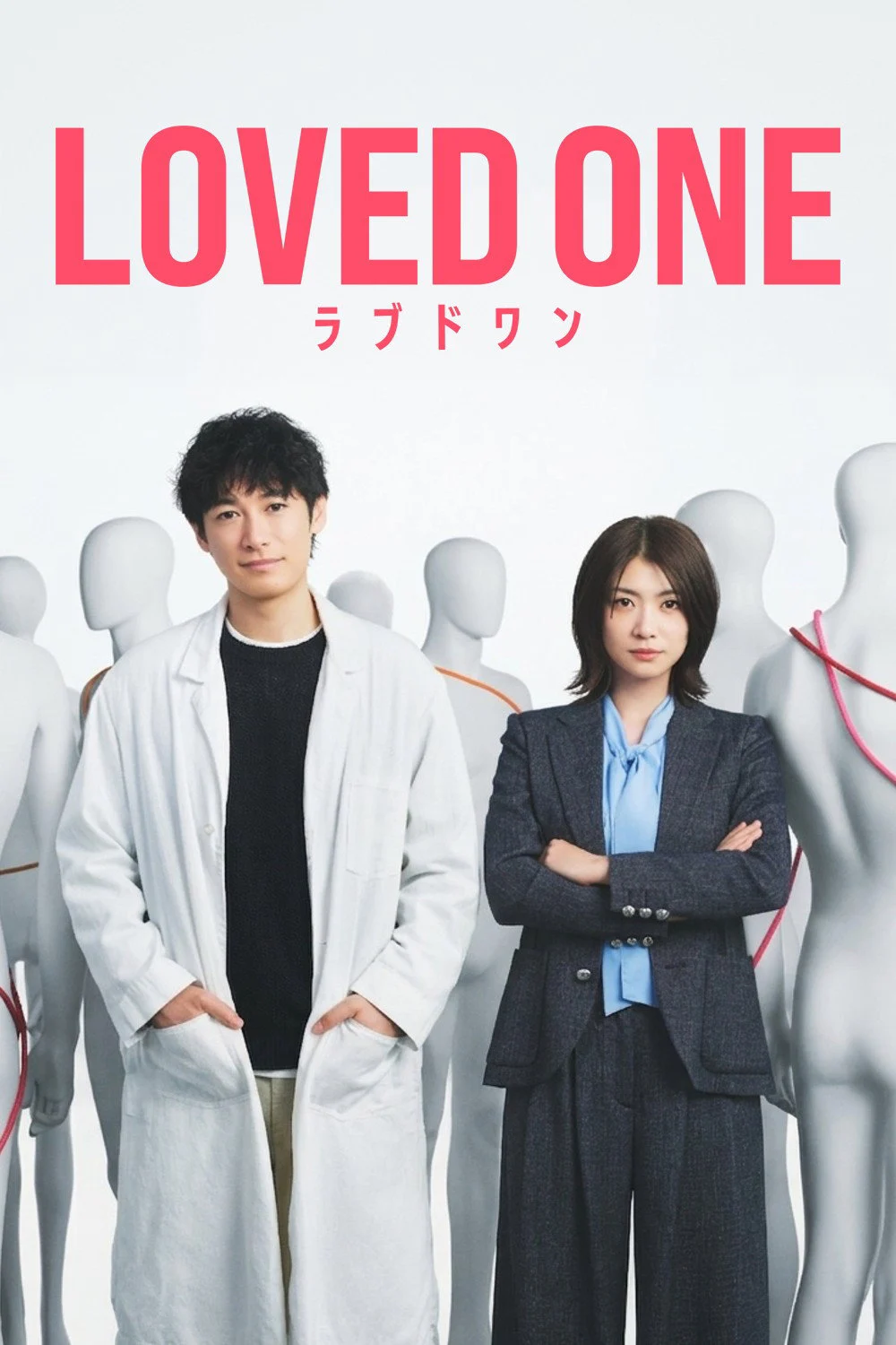 Xem phim LOVED ONE - Full HD Vietsub