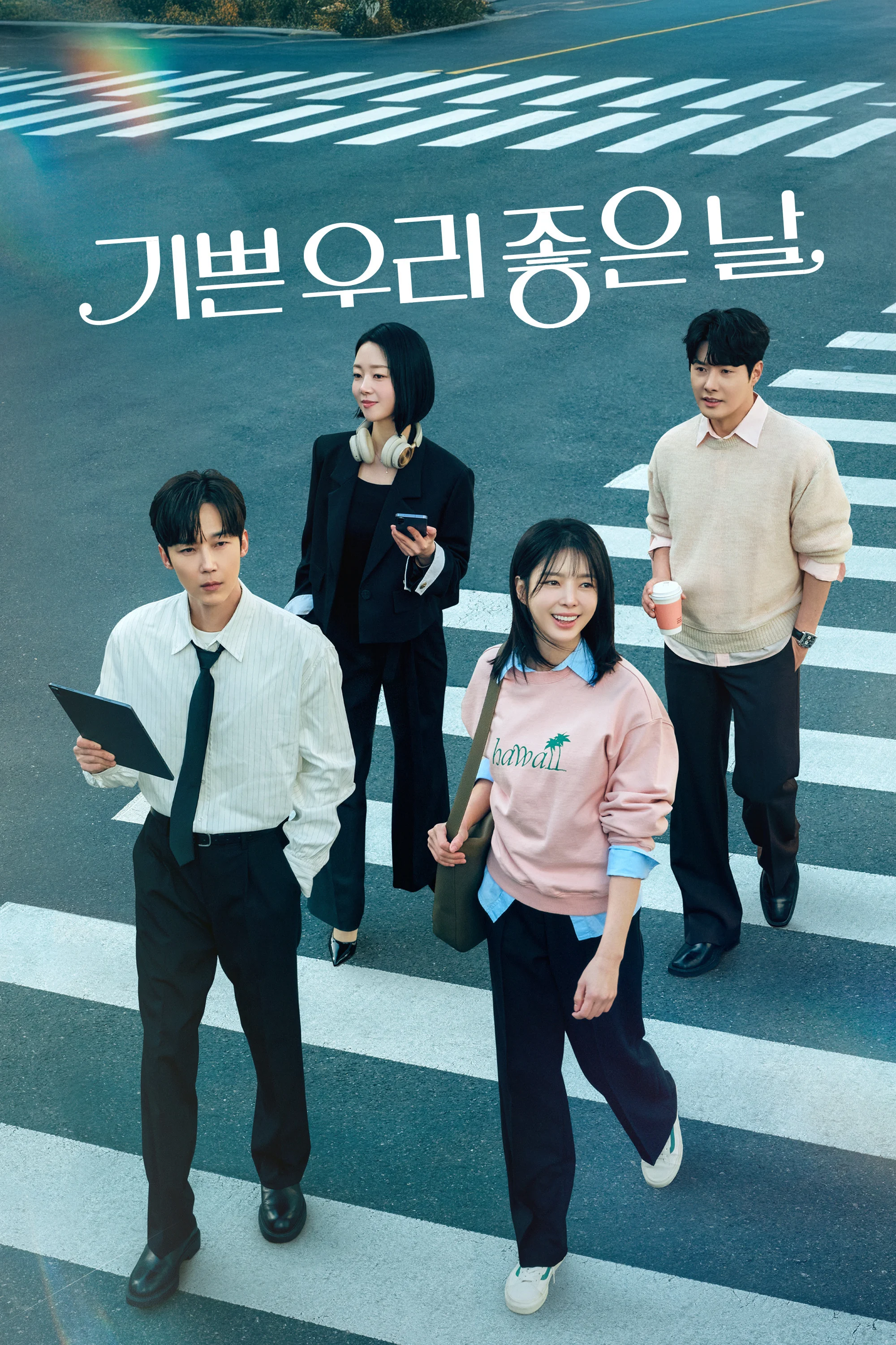 Xem phim Những Ngày Hạnh Phúc Của Chúng Ta - Full HD Vietsub
