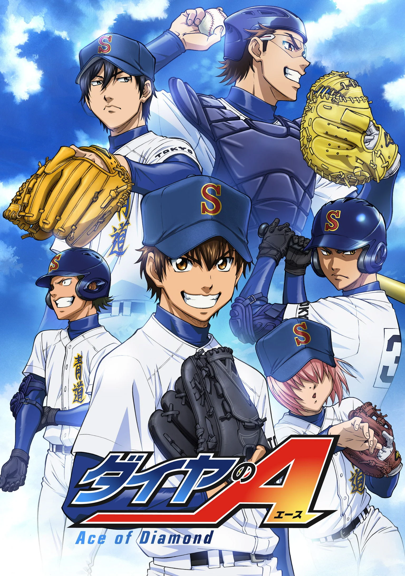 Xem phim Diamond no Ace: Act II Second Season - Full HD Vietsub