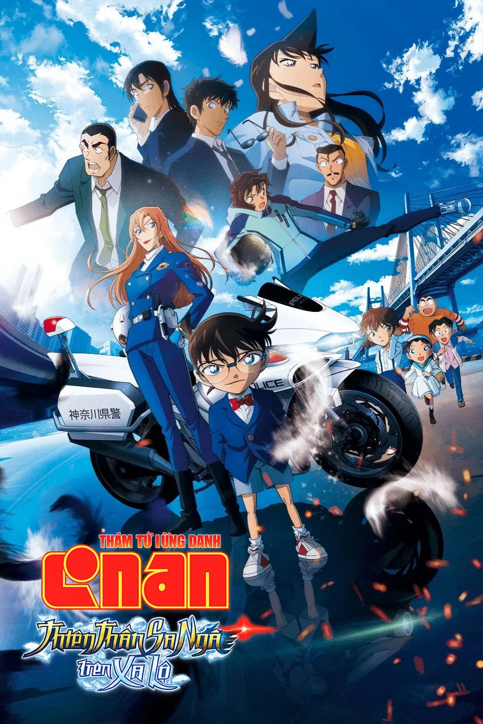 Xem phim Điện Ảnh Conan 29 – Thiên Thần Sa Ngã Trên Xa Lộ - Full HD Vietsub