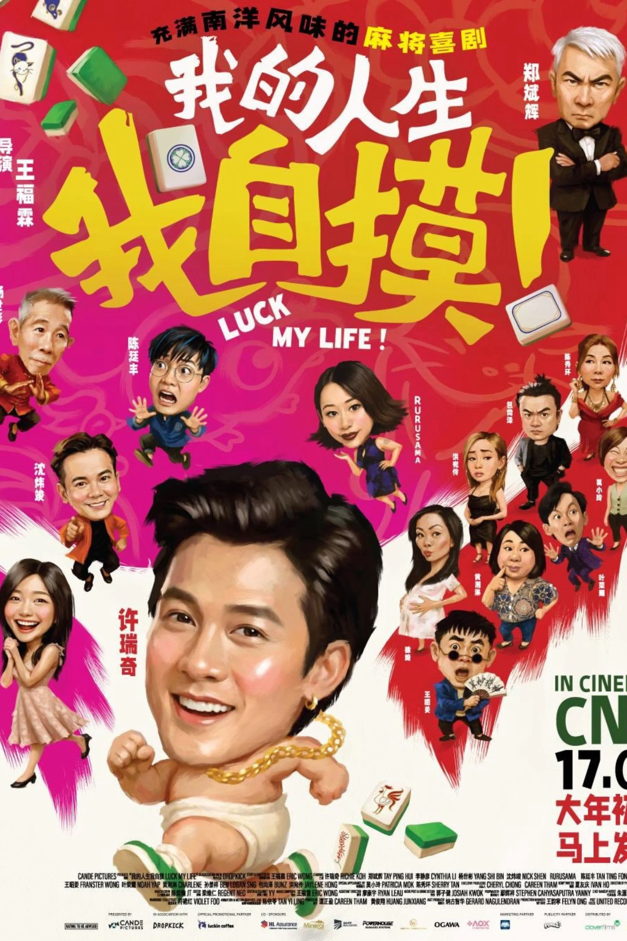 Xem phim Đời Ta, Ta Tự Mò - Full HD Vietsub