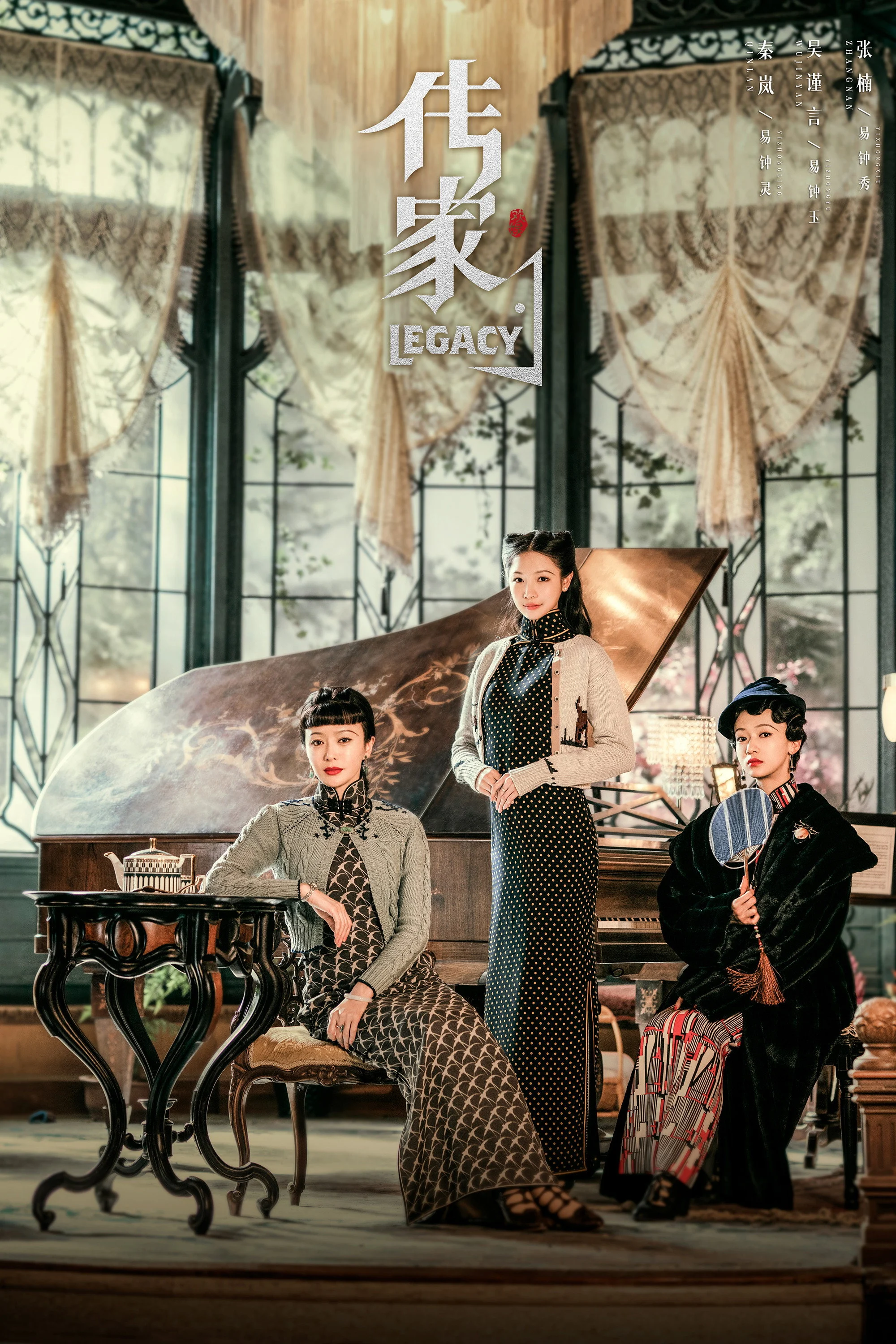 Xem phim Gia Truyền - Full HD Vietsub