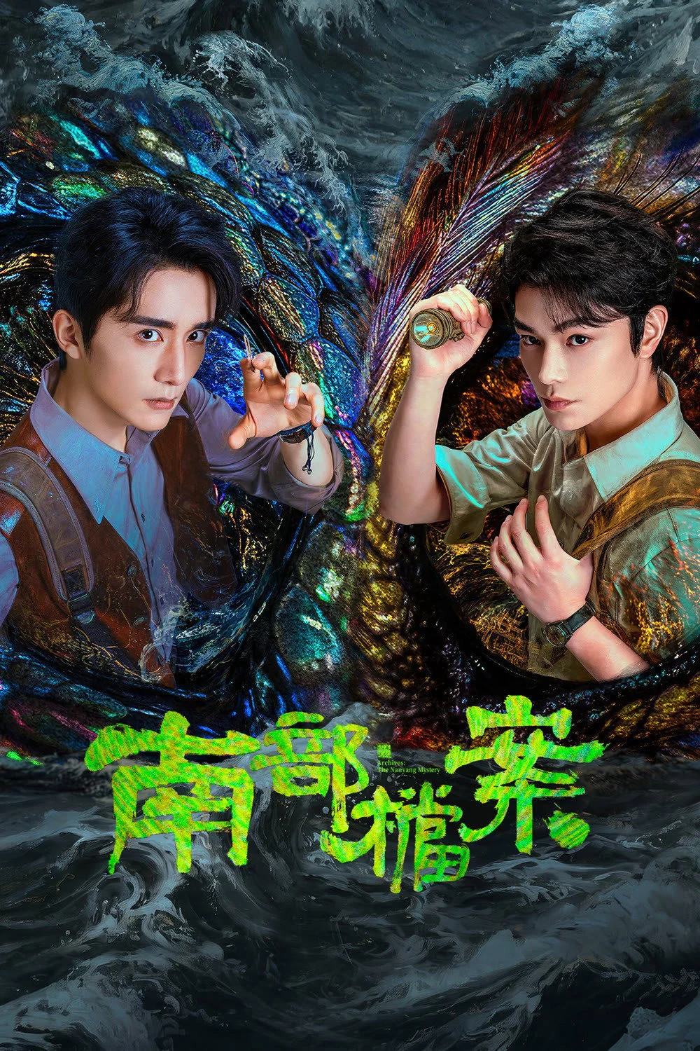 Xem phim Hồ Sơ Nam Bộ - Full HD Vietsub