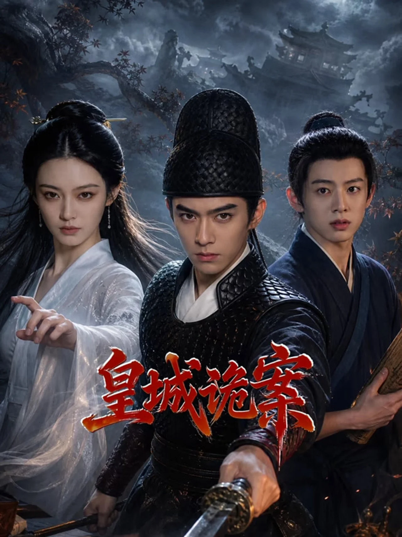 Xem phim Hoàng Thành Quỷ Án - Full HD Vietsub