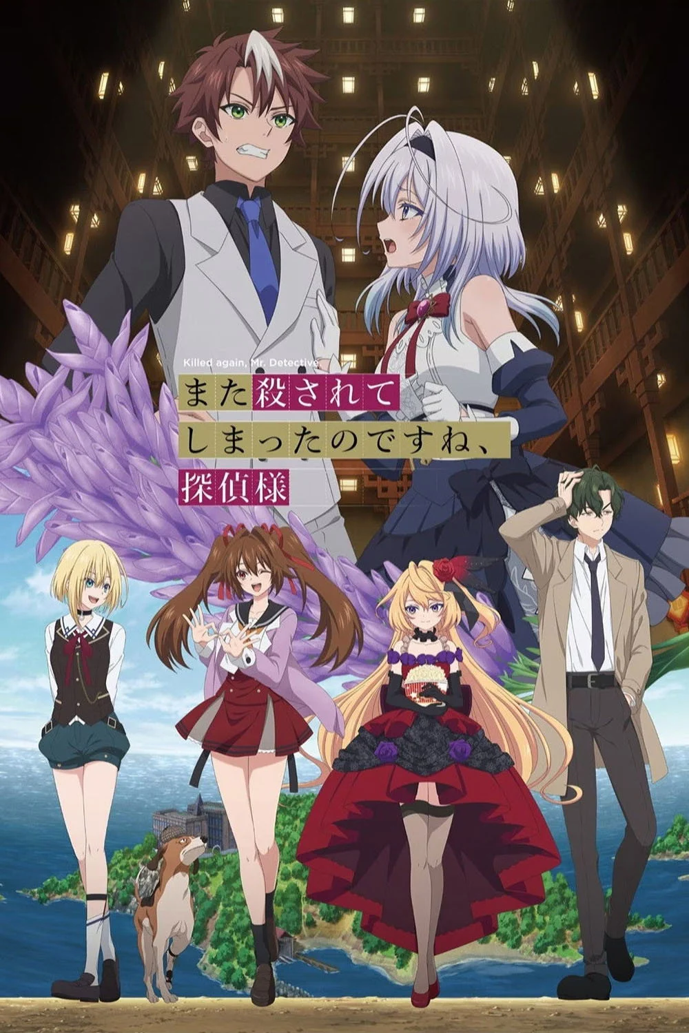 Xem phim Lại Bị Giết Nữa À, Thưa Thám Tử? (Mata Korosarete Shimatta no desu ne, Tantei-sama) - Full HD Vietsub