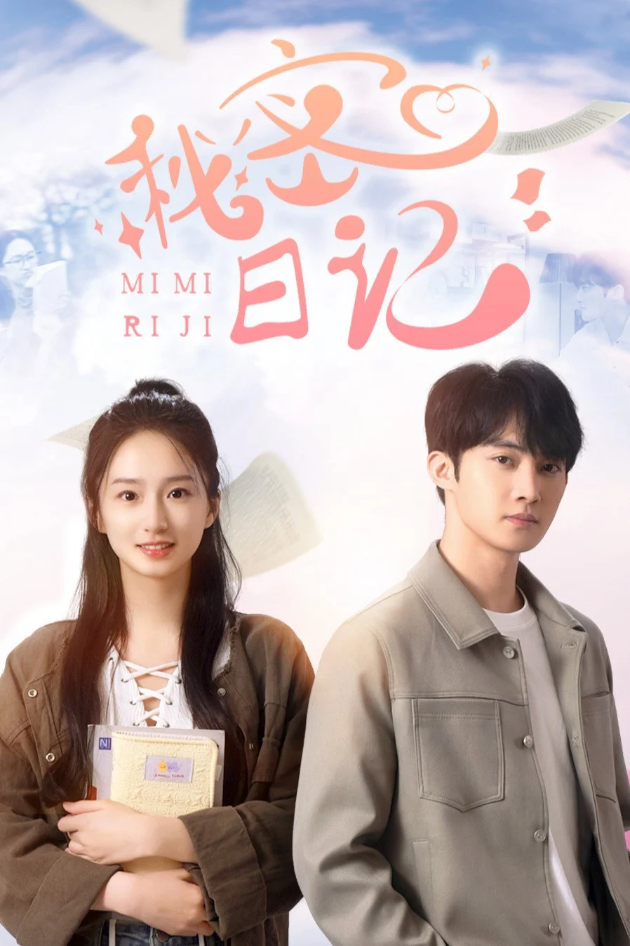Xem phim Nhật Ký Bí Mật - Full HD Vietsub