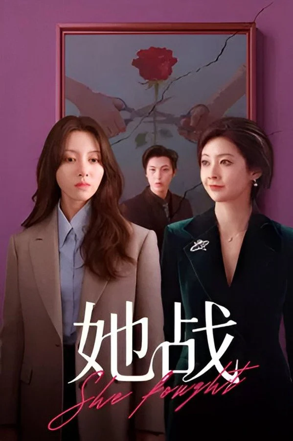 Xem phim Nữ Chiến - Full HD Vietsub