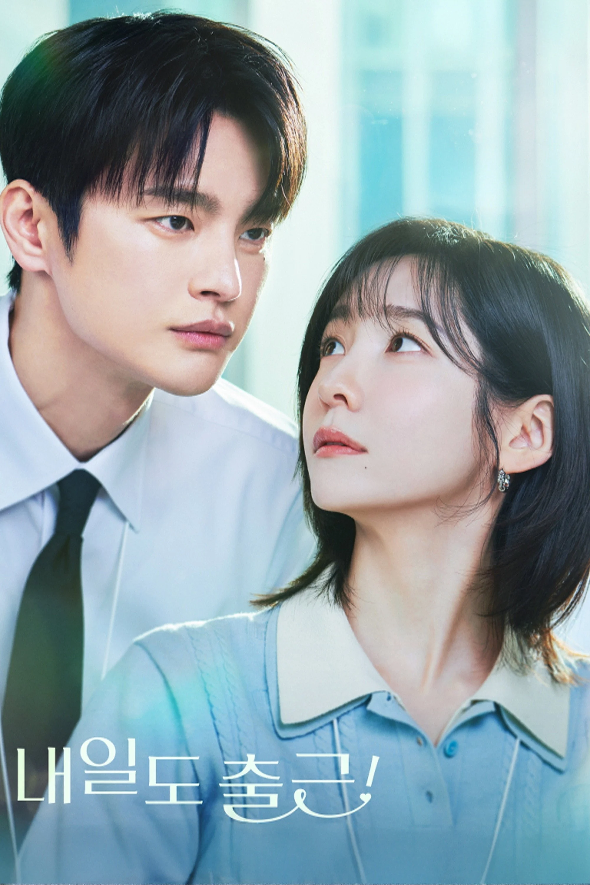 Xem phim Sếp Ơi, Mai Đừng Gặp Nhau! - Full HD Vietsub