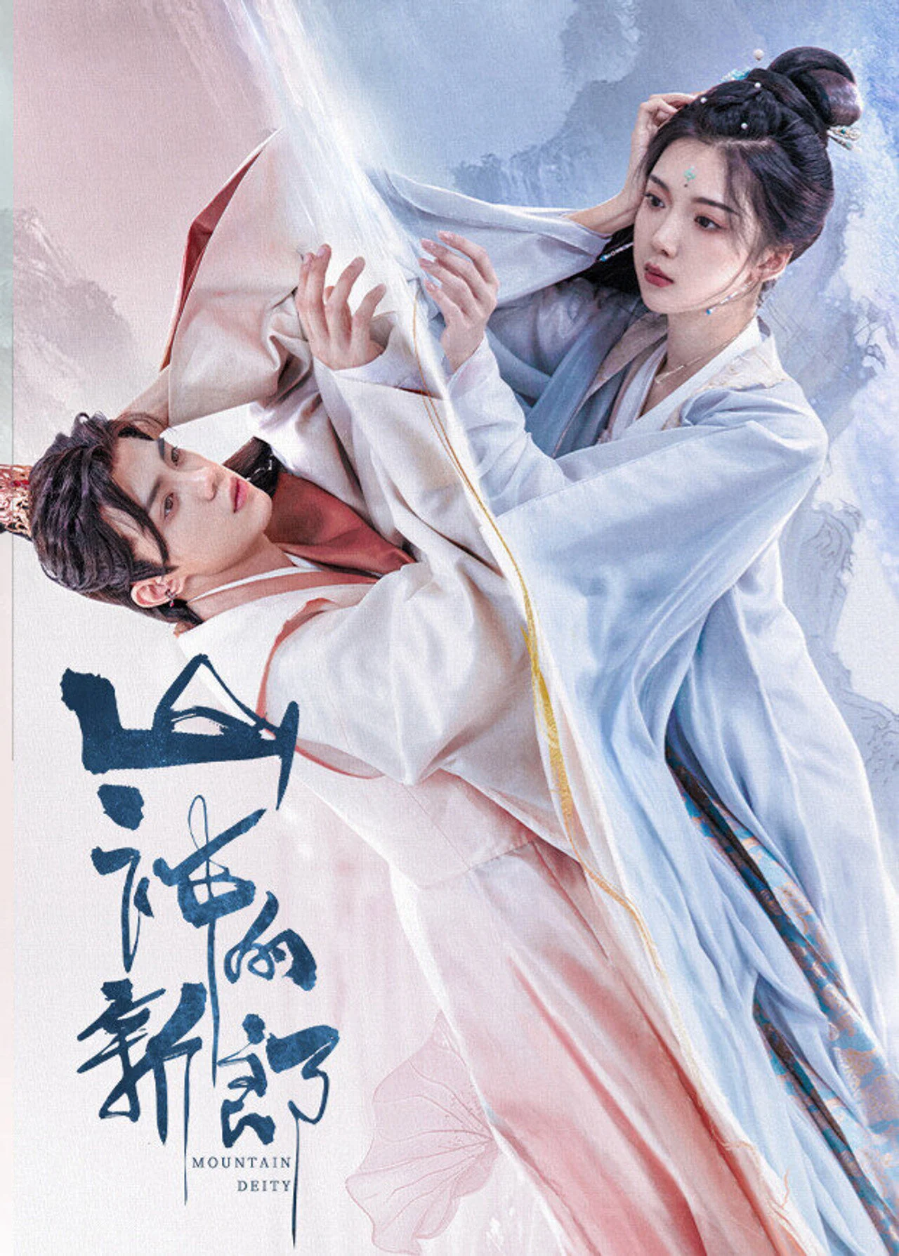 Xem phim Sơn Thần - Full HD Vietsub