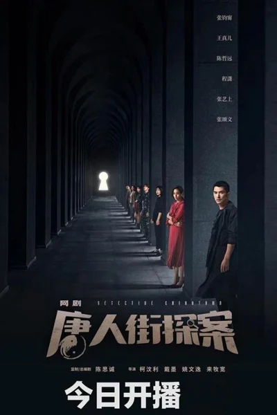 Xem phim Thám Tử Phố Tàu - Full HD Vietsub