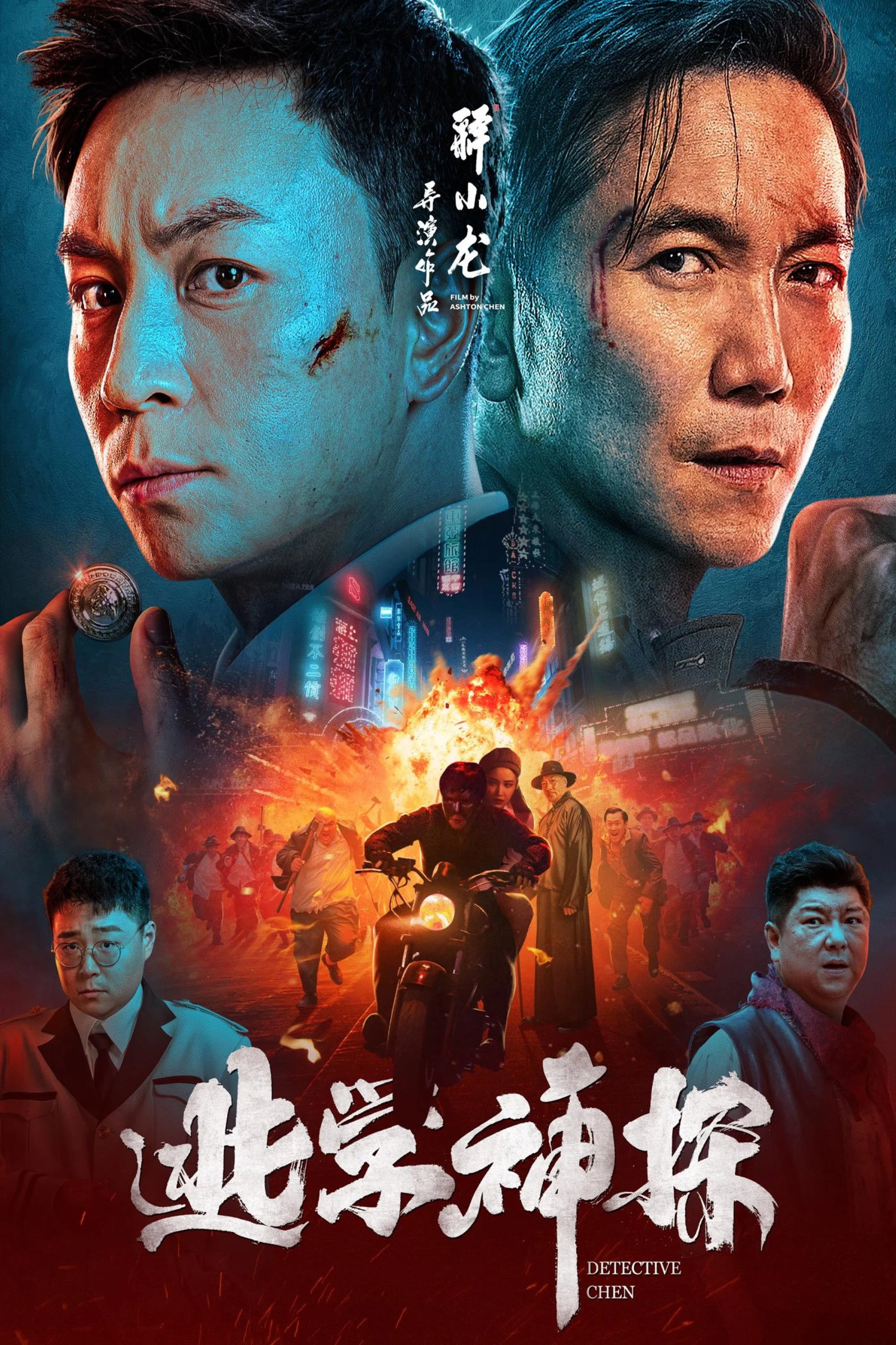 Xem phim Thần Thám Trốn Học - Full HD Vietsub