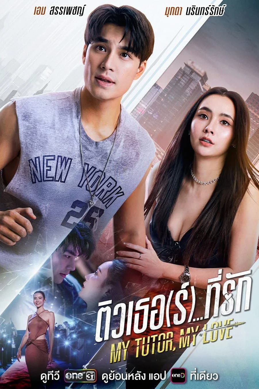 Xem phim Tiếng Anh Thành Tiếng Yêu - Full HD Vietsub