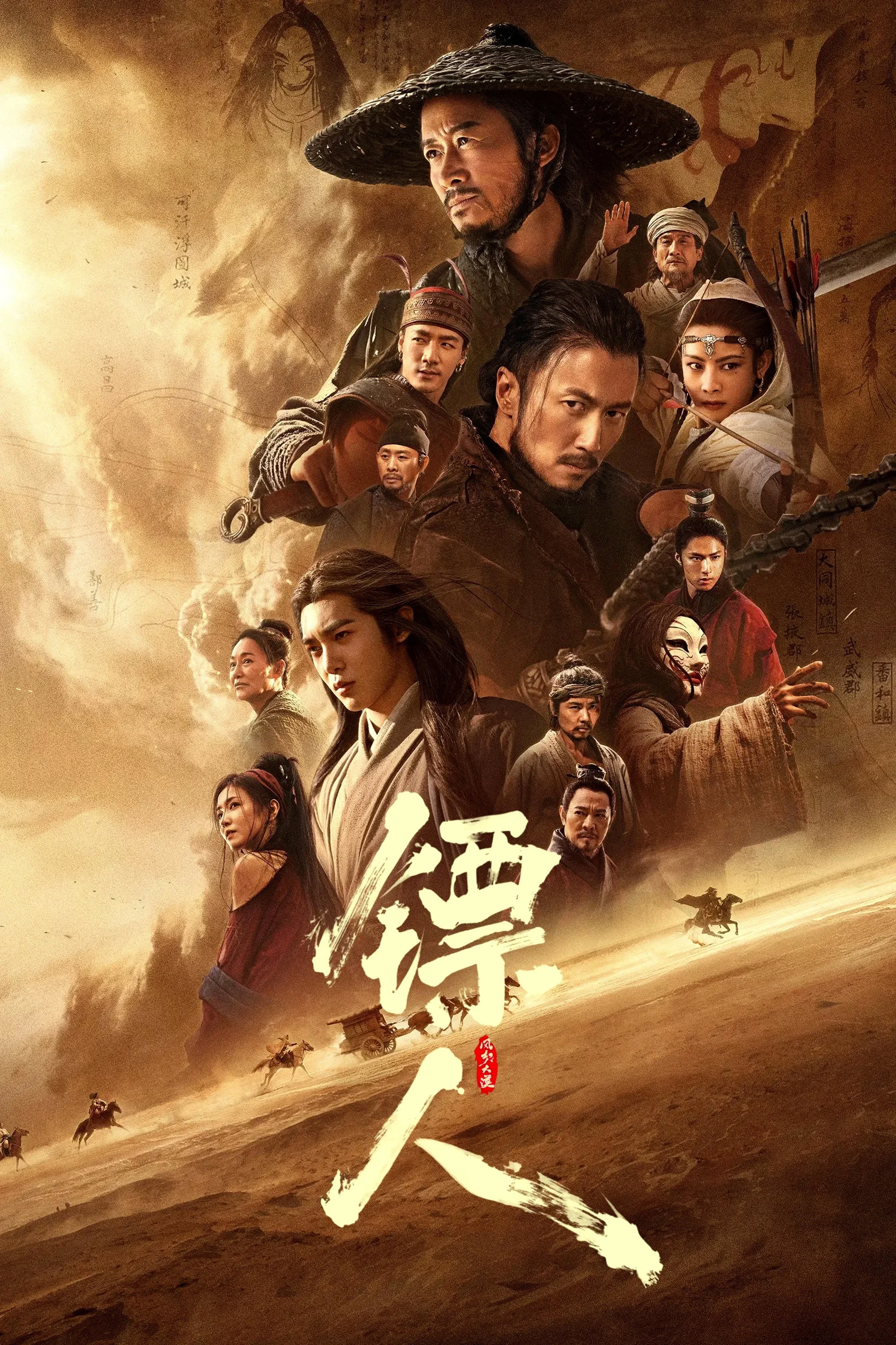 Xem phim Tiêu Nhân: Phong Khởi Đại Mạc - Full HD Vietsub