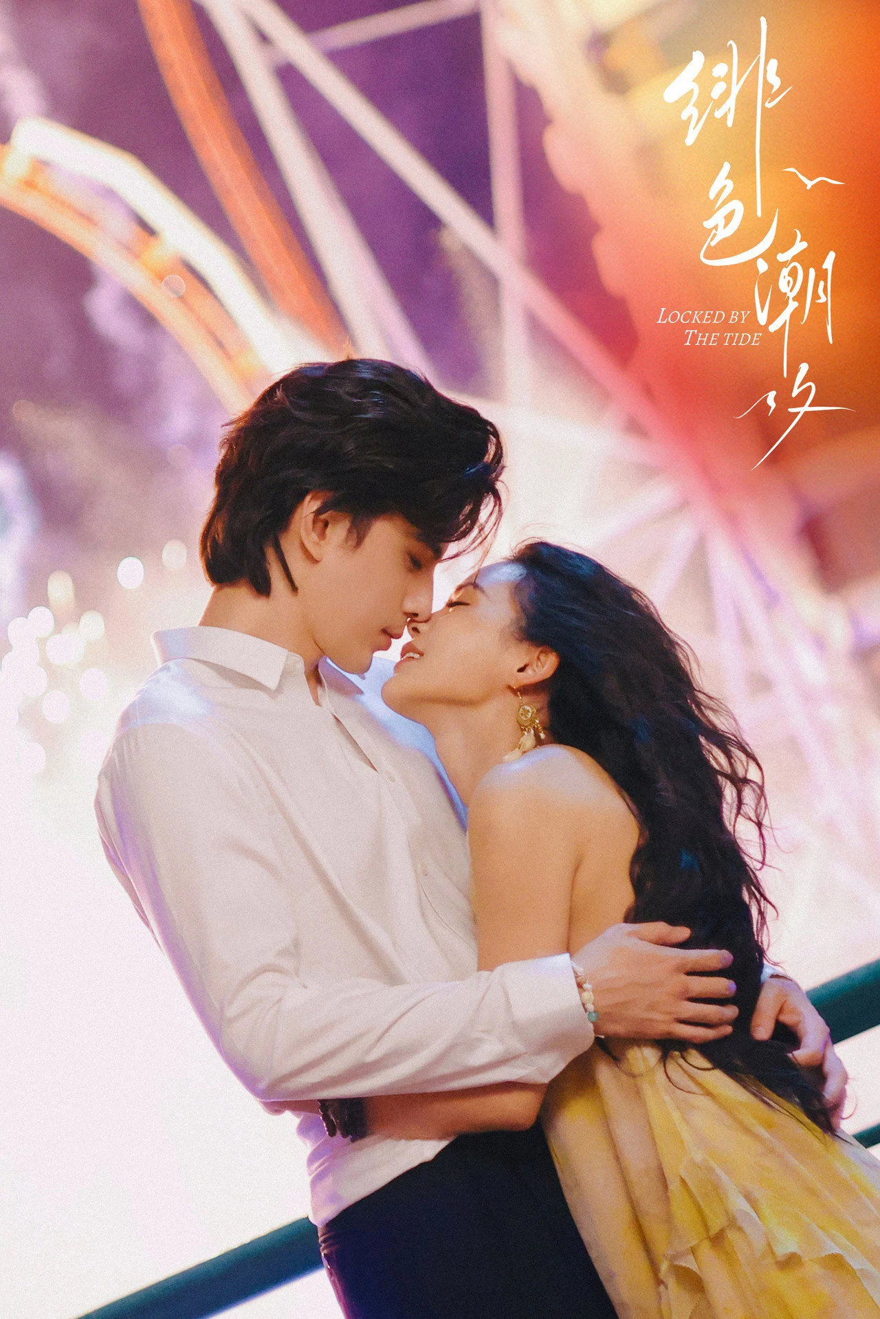 Xem phim Trói Buộc Bởi Thuỷ Triều - Full HD Vietsub