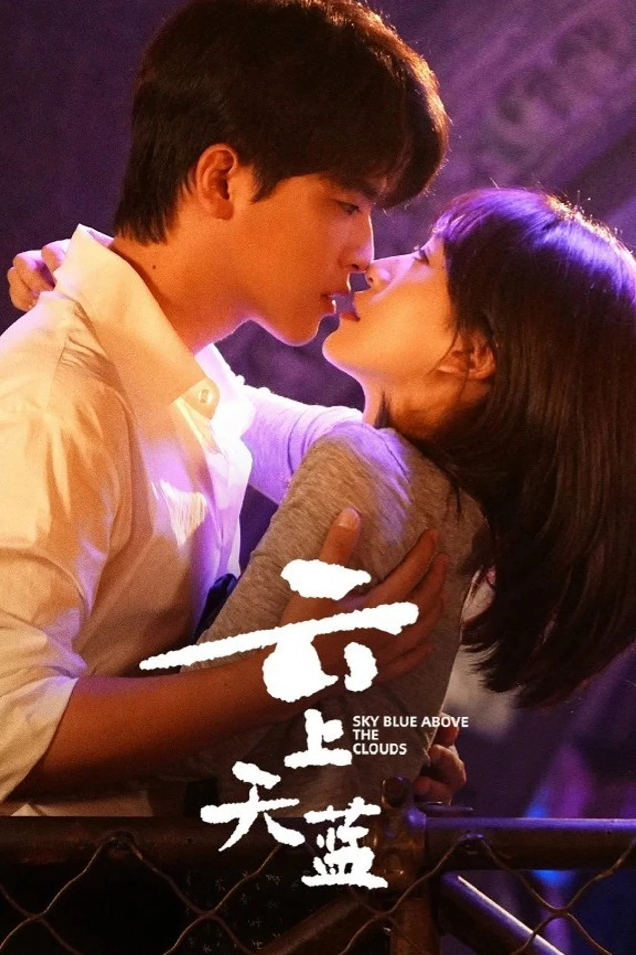 Xem phim Trời Xanh Trên Mây - Full HD Vietsub