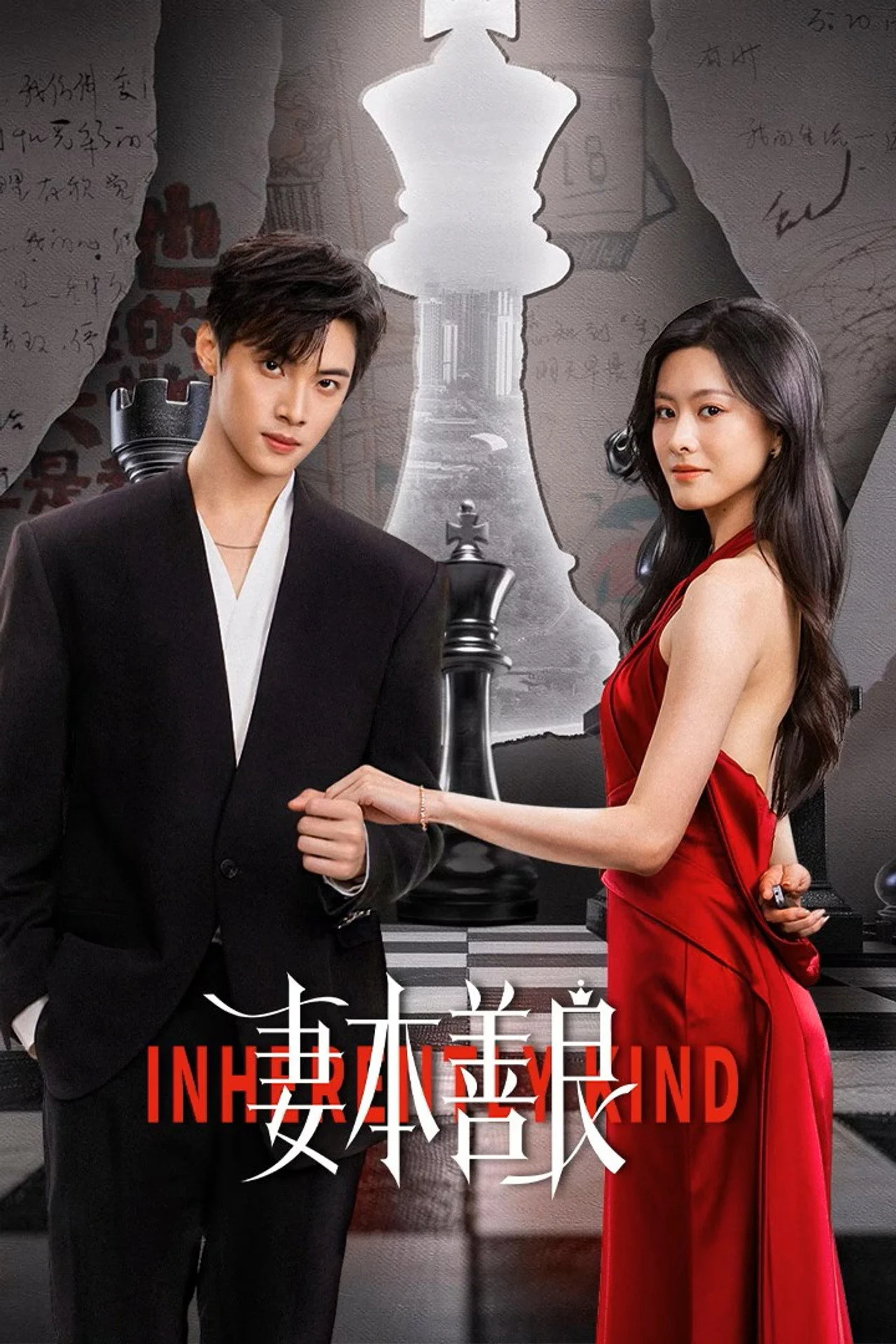 Xem phim Vợ Vốn Hiền Lương - Full HD Vietsub