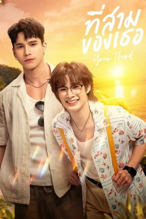 Xem phim Anh Sam Của Em - Full HD Vietsub