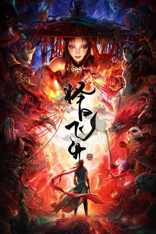 Xem phim Chọn Ngày Phi Thăng - Full HD Vietsub