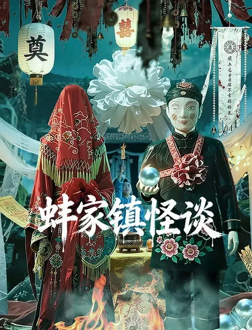 Xem phim Chuyện Kỳ Bí Trấn Bạng Gia - Full HD Vietsub