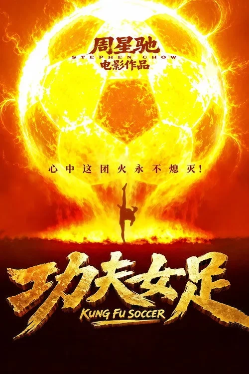 Xem phim Đội Bóng Nữ Túc - Full HD Vietsub
