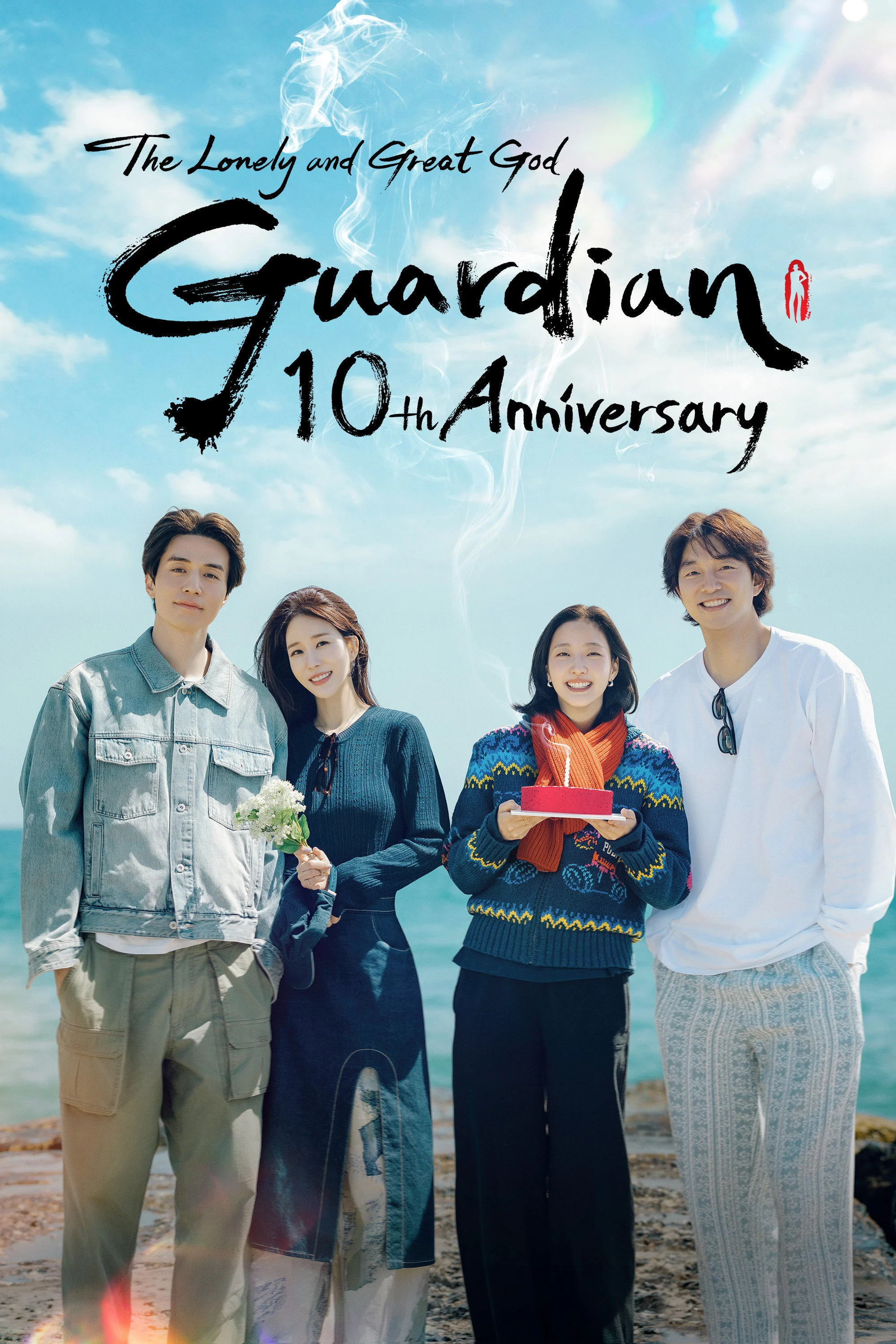 Xem phim Kỷ Niệm 10 Năm Phim Goblin - Full HD Vietsub