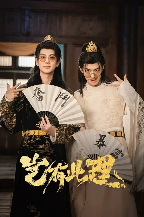 Xem phim Lẽ Nào Lại Thế - Full HD Vietsub