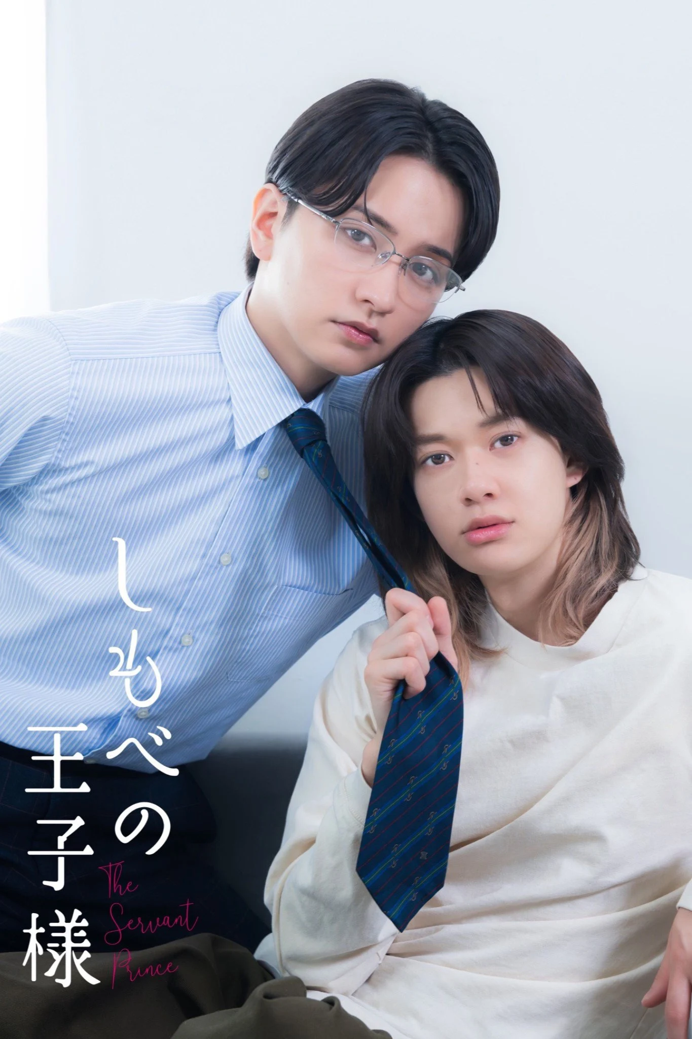 Xem phim The Servant Prince - Full HD Vietsub