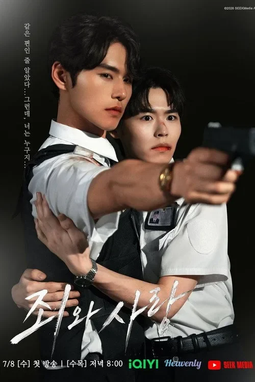 Xem phim Tình Yêu Và Tội Lỗi - Full HD Vietsub