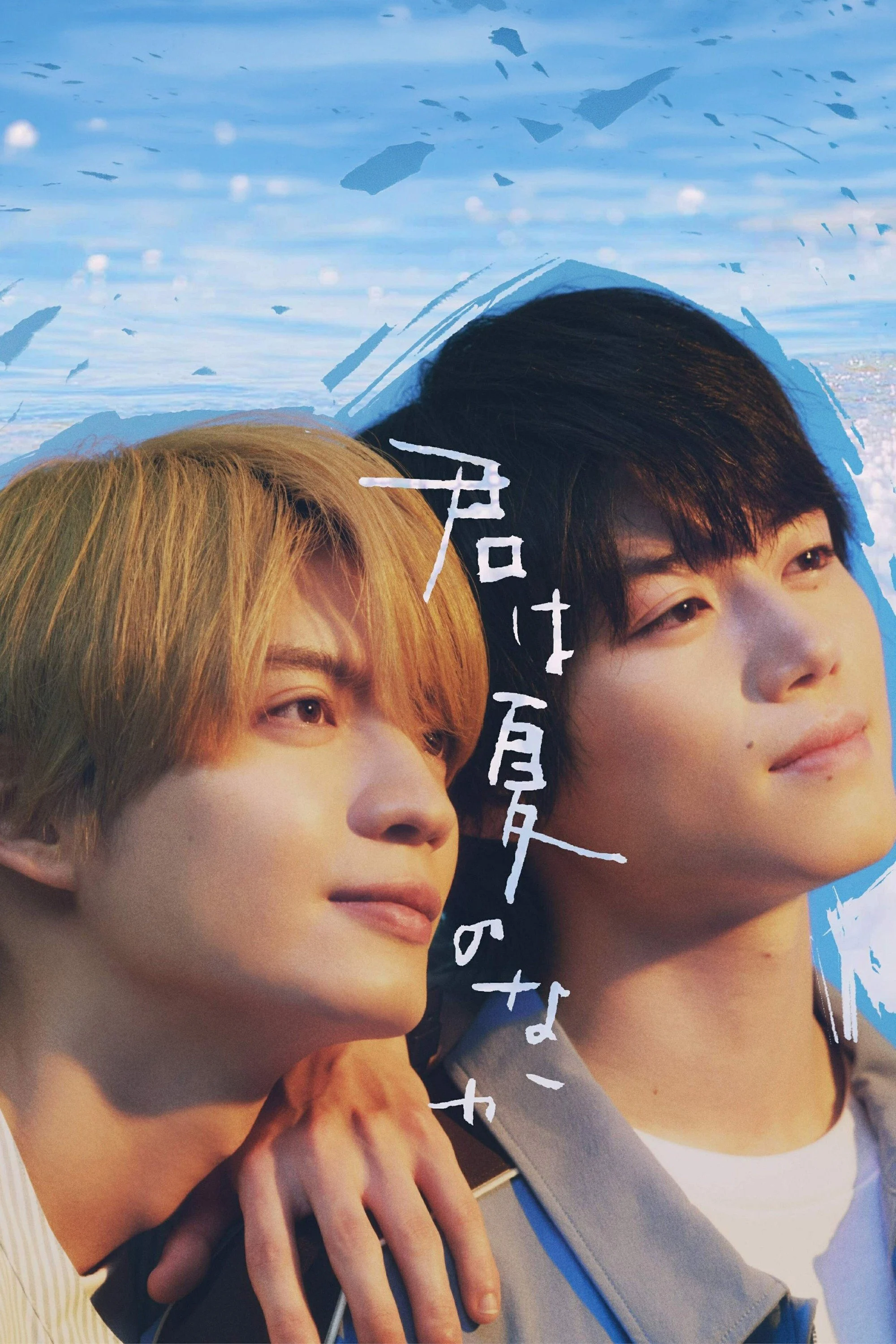 Xem phim Trong Sắc Hạ Xanh - Full HD Vietsub