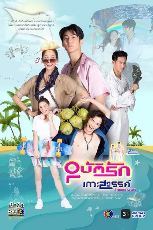 Xem phim Chuyện Tình Đảo Thiên Đường - Full HD Vietsub