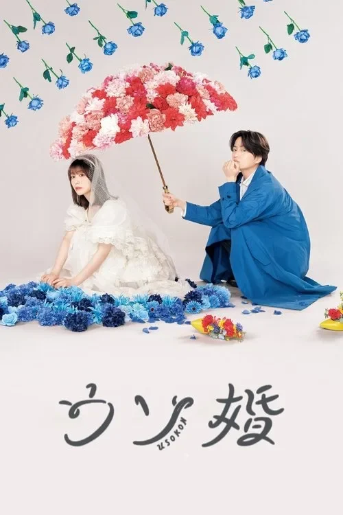 Xem phim Cưới Giả Yêu Thật - Full HD Vietsub