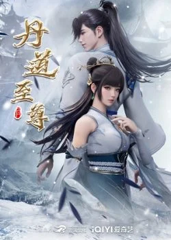 Xem phim Đan Đạo Chí Tôn - Full HD Vietsub