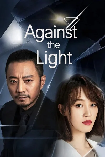 Xem phim Lưu Quang Chi Hạ - Full HD Vietsub