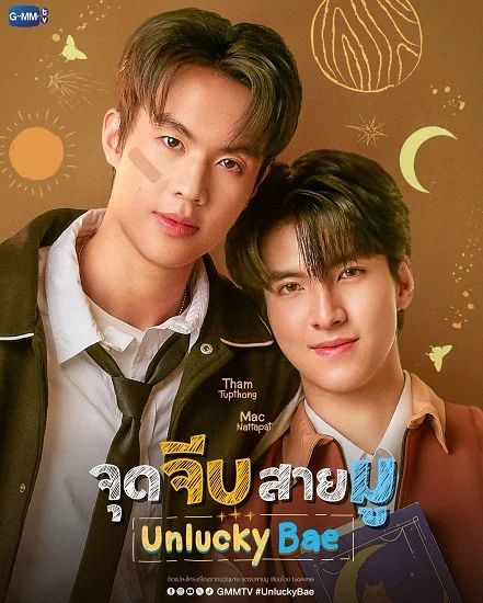 Xem phim Người yêu xui xẻo - Full HD Vietsub