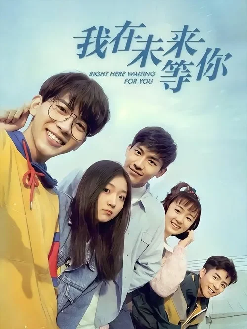 Xem phim Tôi Đợi Cậu Ở Tương Lai - Full HD Vietsub