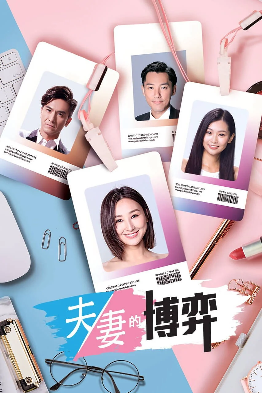 Xem phim Ván Cờ Hôn Nhân - Full HD Vietsub